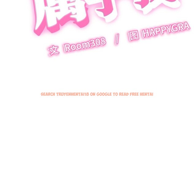 查看漫画她們的夜晚屬於我/與人妻有個祕密 - 第6話 - sayhentaiz.net中的3728653图片