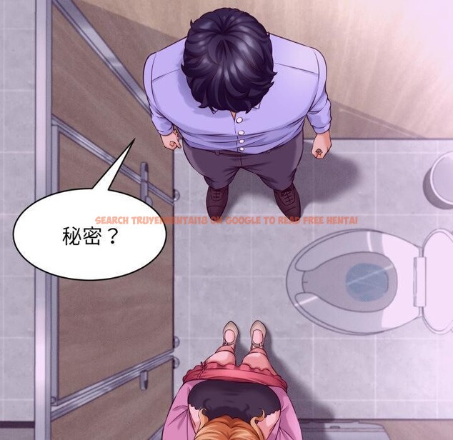 查看漫画她們的夜晚屬於我/與人妻有個祕密 - 第6話 - sayhentaiz.net中的3728657图片
