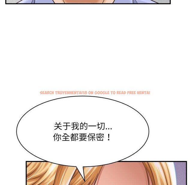 查看漫画她們的夜晚屬於我/與人妻有個祕密 - 第6話 - sayhentaiz.net中的3728660图片