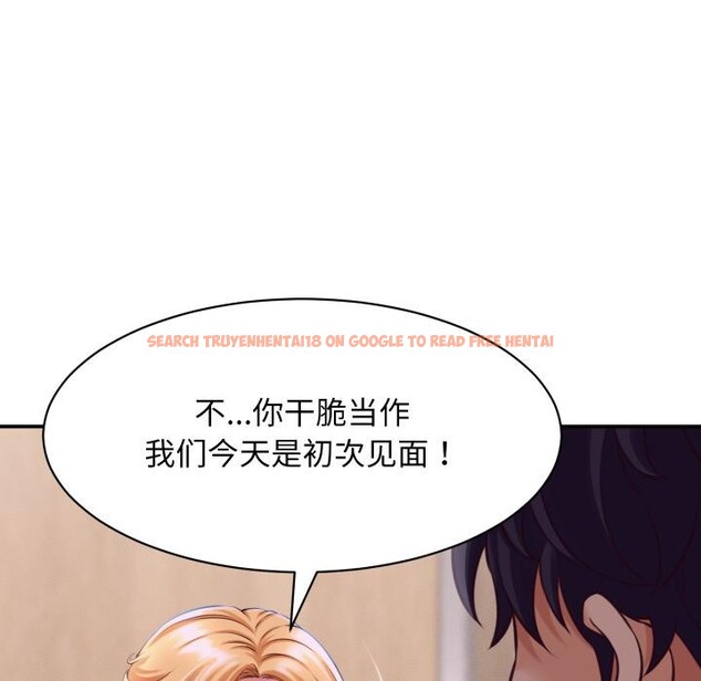 查看漫画她們的夜晚屬於我/與人妻有個祕密 - 第6話 - sayhentaiz.net中的3728662图片