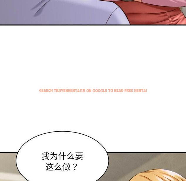 查看漫画她們的夜晚屬於我/與人妻有個祕密 - 第6話 - sayhentaiz.net中的3728671图片