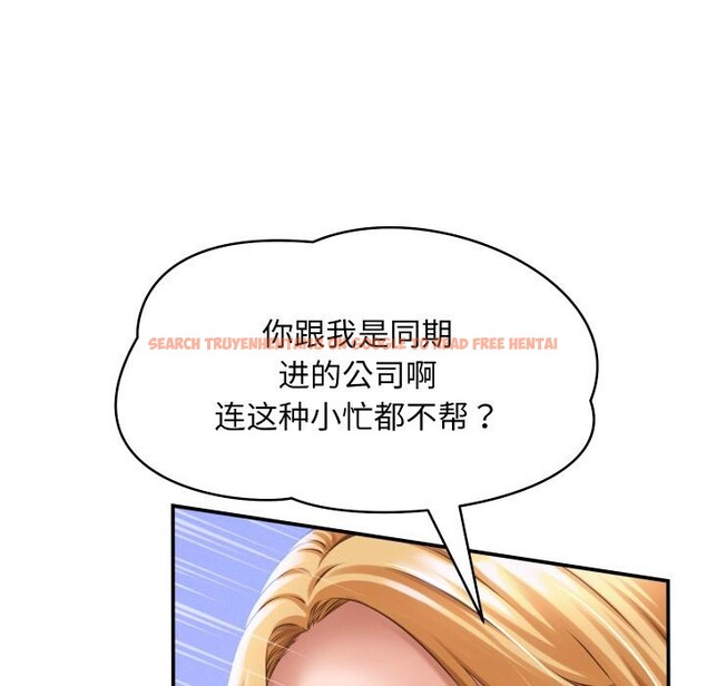 查看漫画她們的夜晚屬於我/與人妻有個祕密 - 第6話 - sayhentaiz.net中的3728673图片