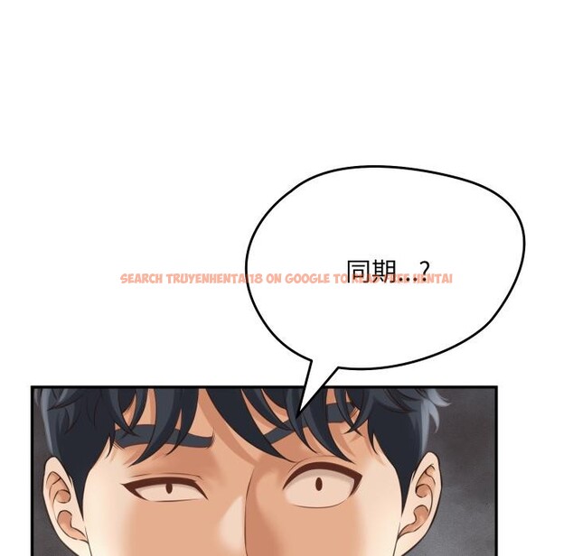 查看漫画她們的夜晚屬於我/與人妻有個祕密 - 第6話 - sayhentaiz.net中的3728675图片