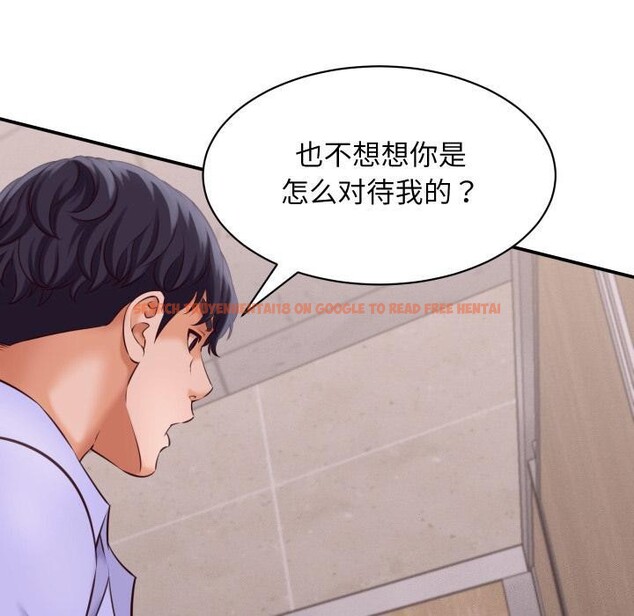 查看漫画她們的夜晚屬於我/與人妻有個祕密 - 第6話 - sayhentaiz.net中的3728677图片