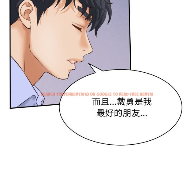 查看漫画她們的夜晚屬於我/與人妻有個祕密 - 第6話 - sayhentaiz.net中的3728680图片