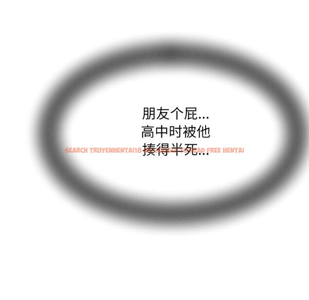 查看漫画她們的夜晚屬於我/與人妻有個祕密 - 第6話 - sayhentaiz.net中的3728681图片