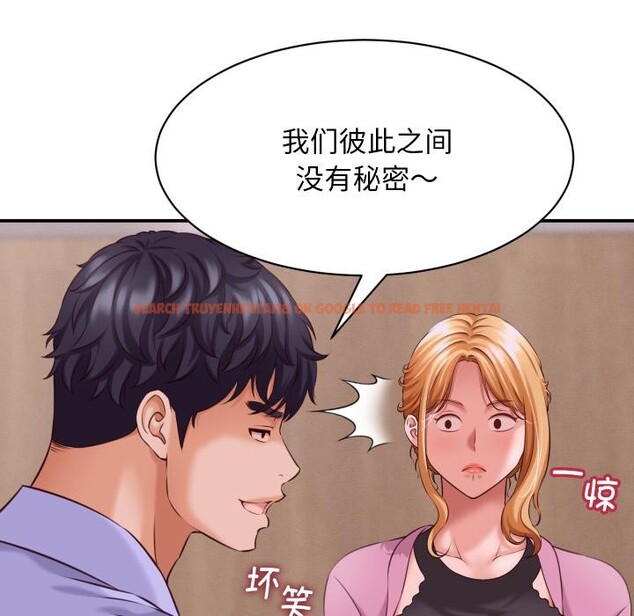 查看漫画她們的夜晚屬於我/與人妻有個祕密 - 第6話 - sayhentaiz.net中的3728682图片
