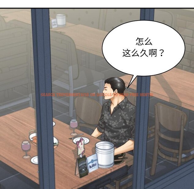 查看漫画她們的夜晚屬於我/與人妻有個祕密 - 第6話 - sayhentaiz.net中的3728719图片