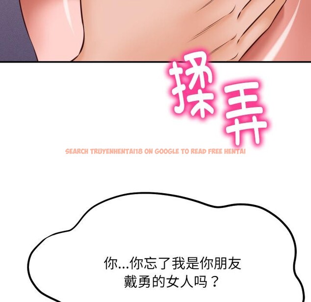 查看漫画她們的夜晚屬於我/與人妻有個祕密 - 第6話 - sayhentaiz.net中的3728724图片