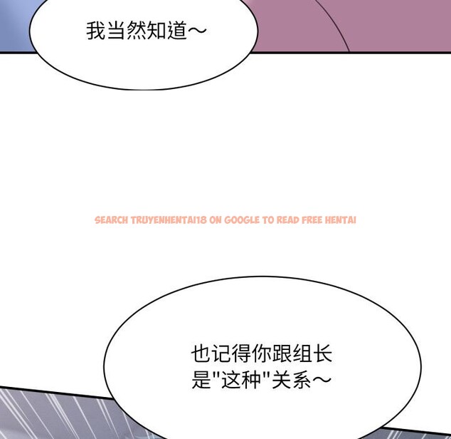 查看漫画她們的夜晚屬於我/與人妻有個祕密 - 第6話 - sayhentaiz.net中的3728726图片