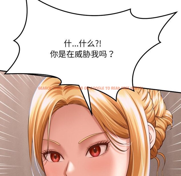 查看漫画她們的夜晚屬於我/與人妻有個祕密 - 第6話 - sayhentaiz.net中的3728729图片
