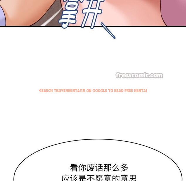 查看漫画她們的夜晚屬於我/與人妻有個祕密 - 第6話 - sayhentaiz.net中的3728735图片