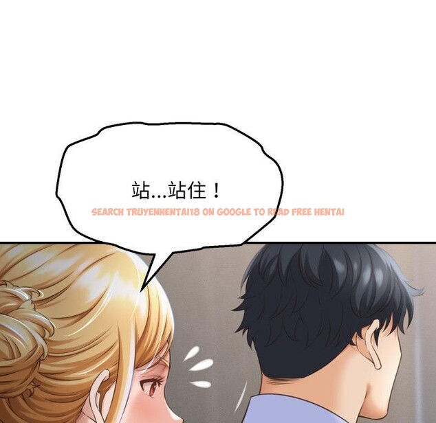 查看漫画她們的夜晚屬於我/與人妻有個祕密 - 第6話 - sayhentaiz.net中的3728743图片
