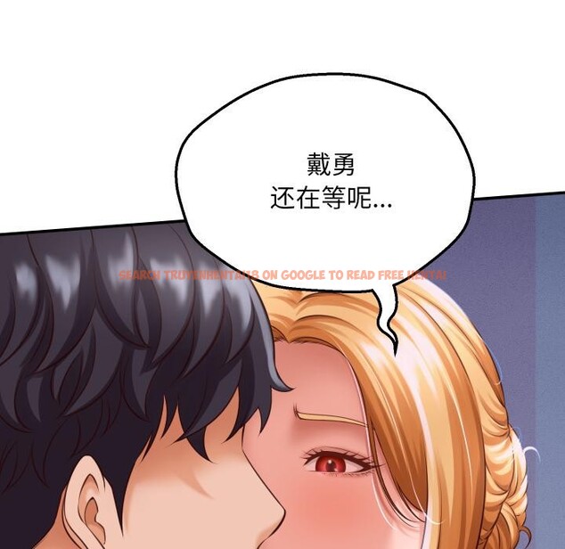 查看漫画她們的夜晚屬於我/與人妻有個祕密 - 第6話 - sayhentaiz.net中的3728753图片