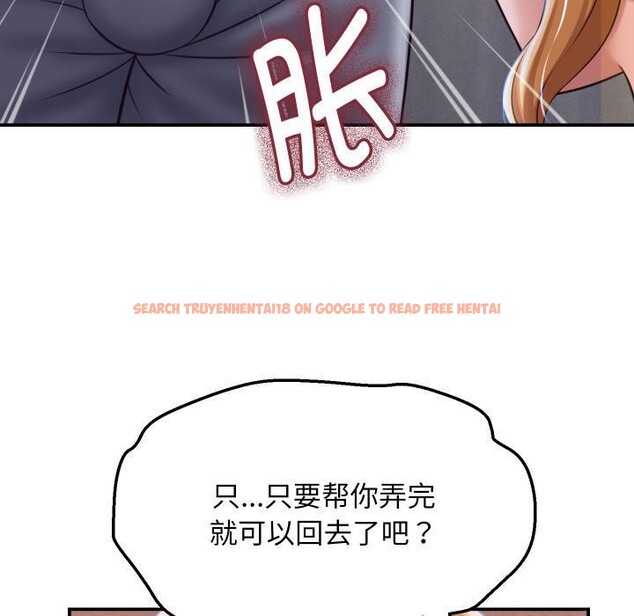 查看漫画她們的夜晚屬於我/與人妻有個祕密 - 第6話 - sayhentaiz.net中的3728767图片
