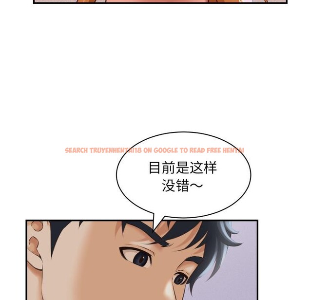 查看漫画她們的夜晚屬於我/與人妻有個祕密 - 第6話 - sayhentaiz.net中的3728769图片