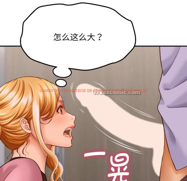 查看漫画她們的夜晚屬於我/與人妻有個祕密 - 第6話 - sayhentaiz.net中的3728777图片