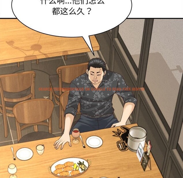查看漫画她們的夜晚屬於我/與人妻有個祕密 - 第7話 - sayhentaiz.net中的3752064图片