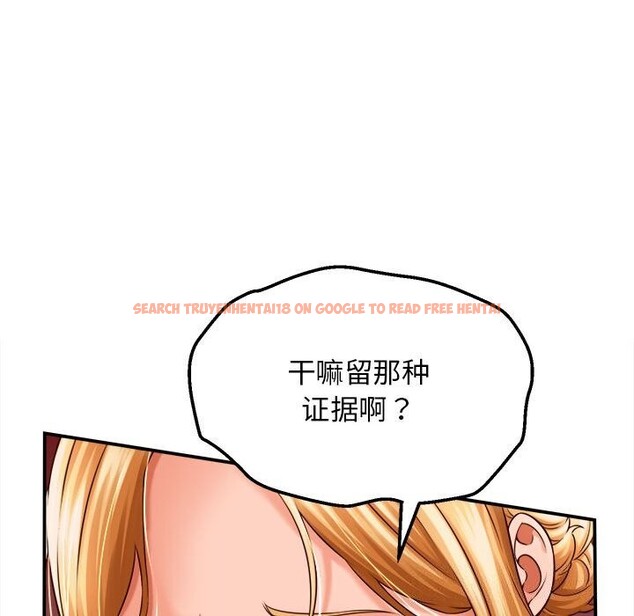 查看漫画她們的夜晚屬於我/與人妻有個祕密 - 第7話 - sayhentaiz.net中的3752079图片