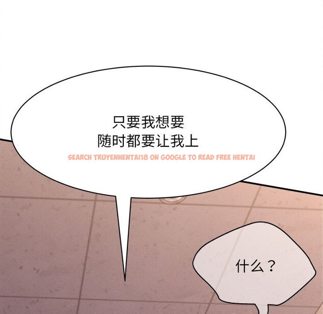 查看漫画她們的夜晚屬於我/與人妻有個祕密 - 第7話 - sayhentaiz.net中的3752101图片