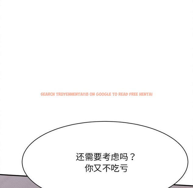 查看漫画她們的夜晚屬於我/與人妻有個祕密 - 第7話 - sayhentaiz.net中的3752107图片