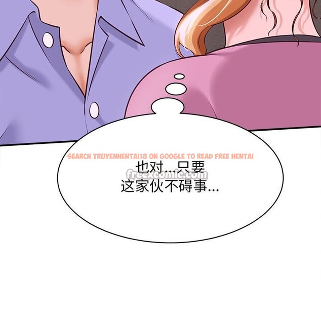 查看漫画她們的夜晚屬於我/與人妻有個祕密 - 第7話 - sayhentaiz.net中的3752109图片