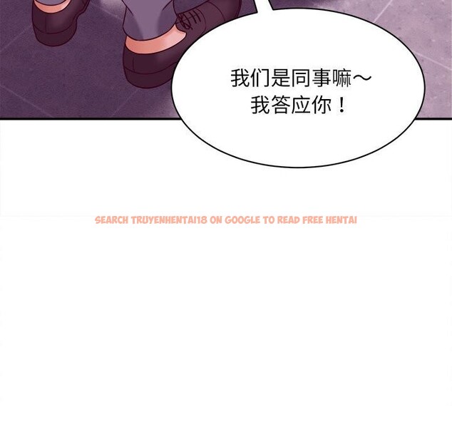 查看漫画她們的夜晚屬於我/與人妻有個祕密 - 第7話 - sayhentaiz.net中的3752113图片