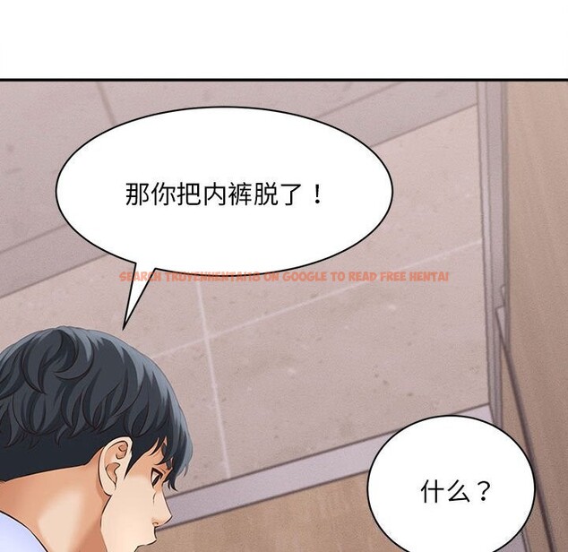 查看漫画她們的夜晚屬於我/與人妻有個祕密 - 第7話 - sayhentaiz.net中的3752120图片