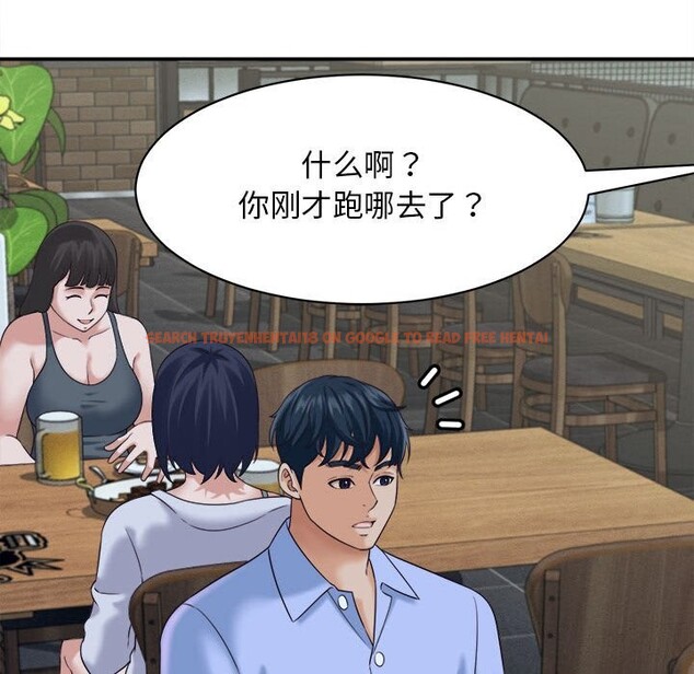 查看漫画她們的夜晚屬於我/與人妻有個祕密 - 第7話 - sayhentaiz.net中的3752154图片