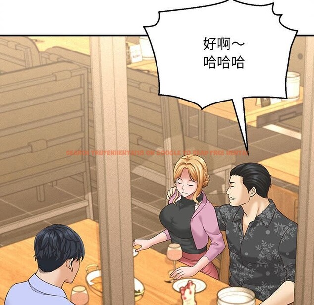 查看漫画她們的夜晚屬於我/與人妻有個祕密 - 第7話 - sayhentaiz.net中的3752168图片