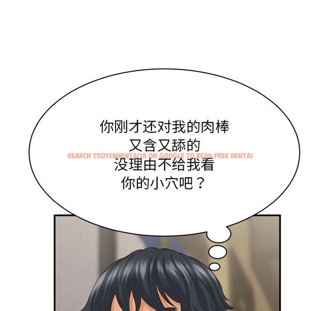 查看漫画她們的夜晚屬於我/與人妻有個祕密 - 第8話 - sayhentaiz.net中的3776728图片