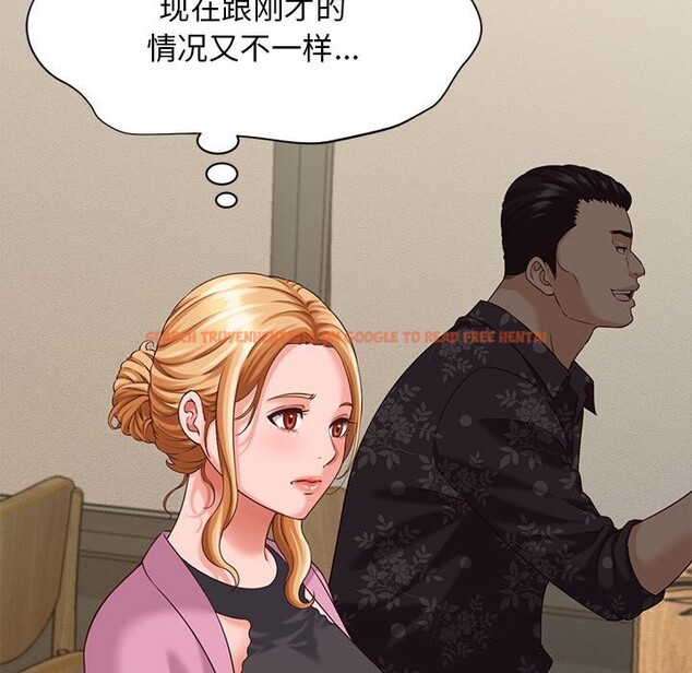 查看漫画她們的夜晚屬於我/與人妻有個祕密 - 第8話 - sayhentaiz.net中的3776730图片