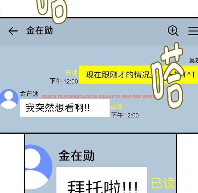 查看漫画她們的夜晚屬於我/與人妻有個祕密 - 第8話 - sayhentaiz.net中的3776733图片