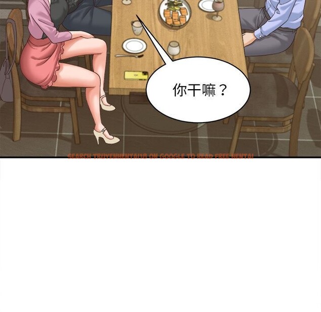 查看漫画她們的夜晚屬於我/與人妻有個祕密 - 第8話 - sayhentaiz.net中的3776750图片