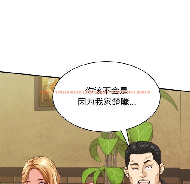 查看漫画她們的夜晚屬於我/與人妻有個祕密 - 第8話 - sayhentaiz.net中的3776773图片