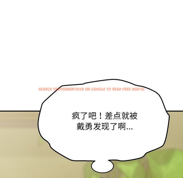 查看漫画她們的夜晚屬於我/與人妻有個祕密 - 第8話 - sayhentaiz.net中的3776777图片