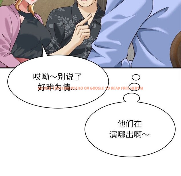 查看漫画她們的夜晚屬於我/與人妻有個祕密 - 第8話 - sayhentaiz.net中的3776782图片