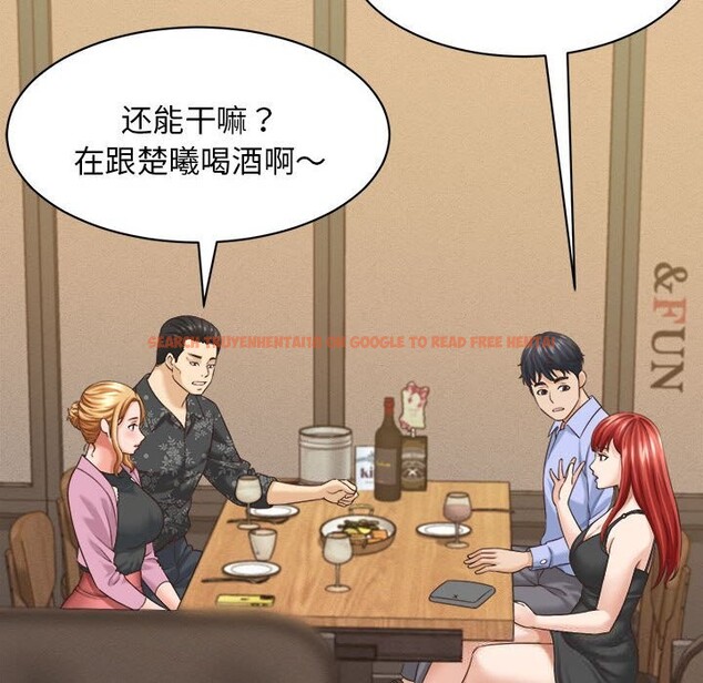 查看漫画她們的夜晚屬於我/與人妻有個祕密 - 第8話 - sayhentaiz.net中的3776803图片