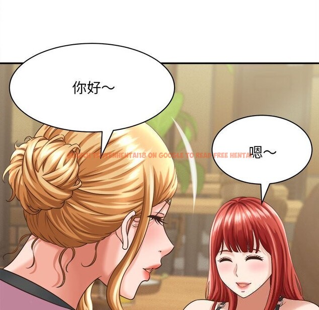 查看漫画她們的夜晚屬於我/與人妻有個祕密 - 第8話 - sayhentaiz.net中的3776805图片