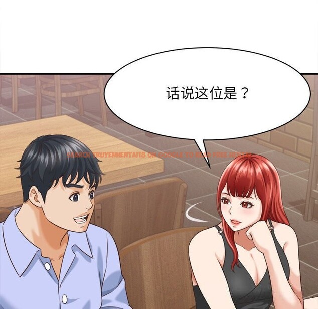 查看漫画她們的夜晚屬於我/與人妻有個祕密 - 第8話 - sayhentaiz.net中的3776807图片