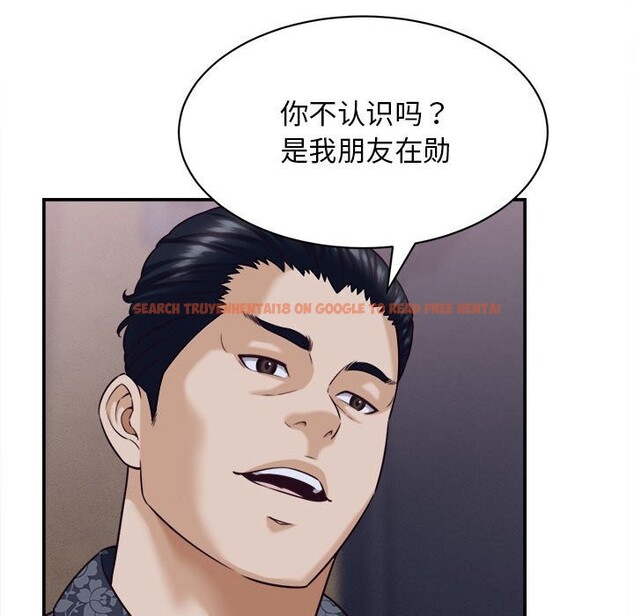 查看漫画她們的夜晚屬於我/與人妻有個祕密 - 第8話 - sayhentaiz.net中的3776809图片