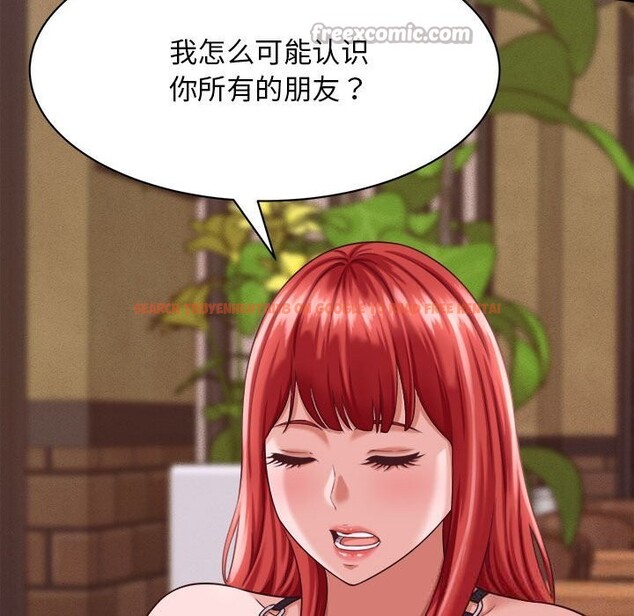 查看漫画她們的夜晚屬於我/與人妻有個祕密 - 第8話 - sayhentaiz.net中的3776811图片