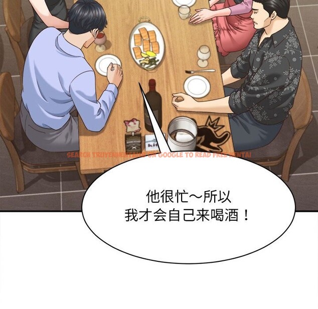 查看漫画她們的夜晚屬於我/與人妻有個祕密 - 第8話 - sayhentaiz.net中的3776819图片