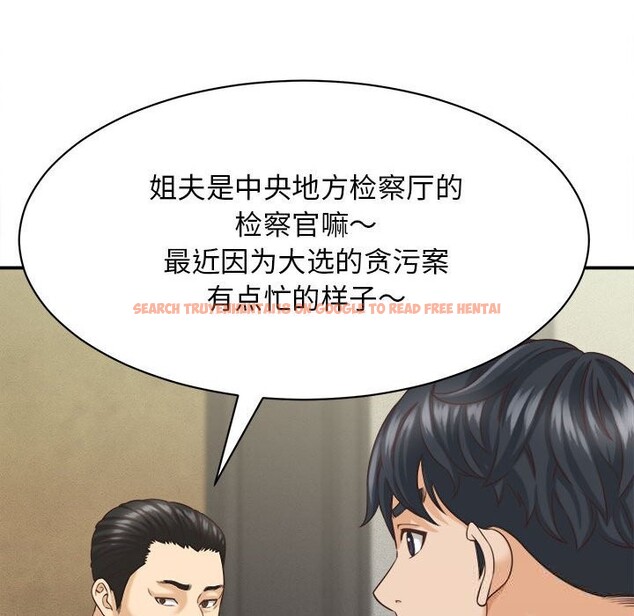查看漫画她們的夜晚屬於我/與人妻有個祕密 - 第8話 - sayhentaiz.net中的3776820图片