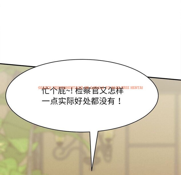 查看漫画她們的夜晚屬於我/與人妻有個祕密 - 第8話 - sayhentaiz.net中的3776822图片