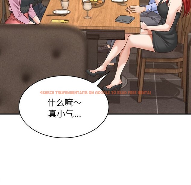 查看漫画她們的夜晚屬於我/與人妻有個祕密 - 第8話 - sayhentaiz.net中的3776829图片