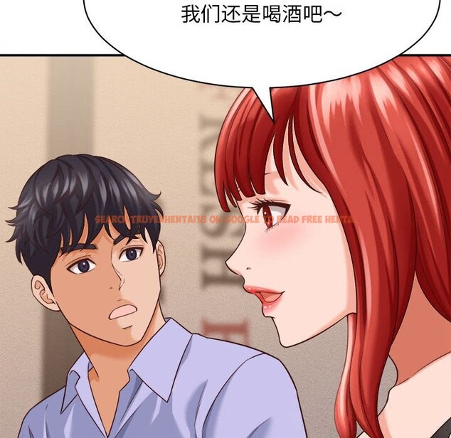 查看漫画她們的夜晚屬於我/與人妻有個祕密 - 第8話 - sayhentaiz.net中的3776840图片