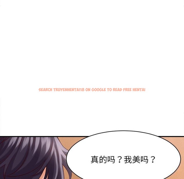 查看漫画她們的夜晚屬於我/與人妻有個祕密 - 第8話 - sayhentaiz.net中的3776856图片