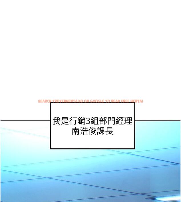 查看漫画她們的最愛.ZIP - 第1話-保守派的震撼教育 - www.tymanga.com中的4594229图片 查看漫画她們的最愛.ZIP - 第1話-保守派的震撼教育 - www.tymanga.com中的4594229图片