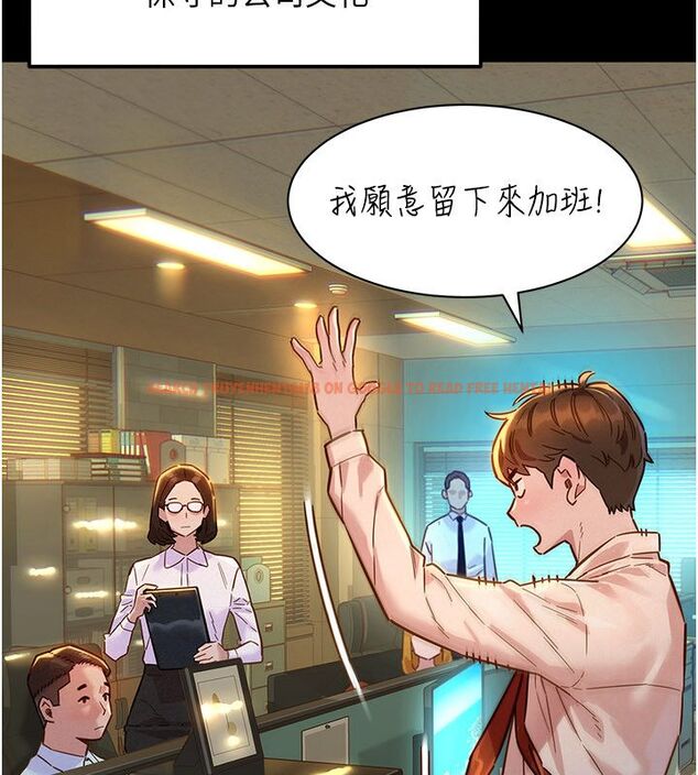 查看漫画她們的最愛.ZIP - 第1話-保守派的震撼教育 - www.tymanga.com中的4594233图片 查看漫画她們的最愛.ZIP - 第1話-保守派的震撼教育 - www.tymanga.com中的4594233图片